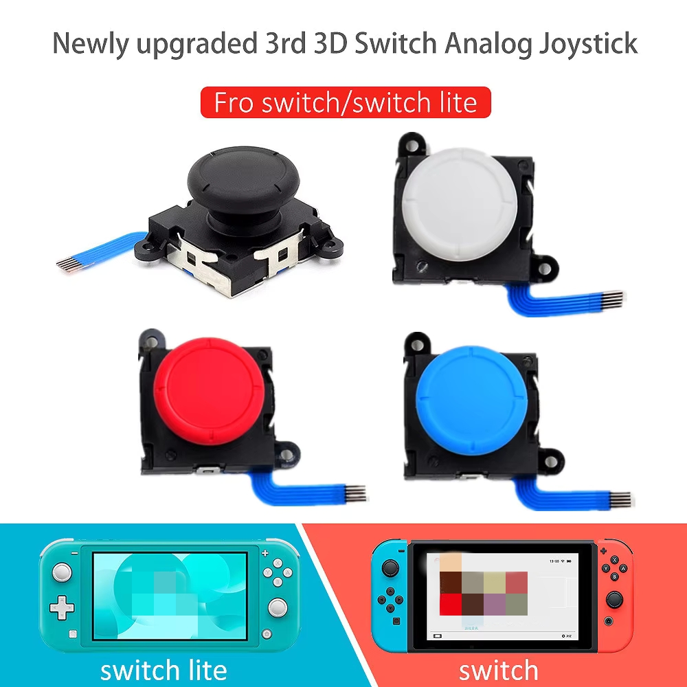 Gaming Console Handle - 1 قطعة ثلاثية الأبعاد التناظرية الاستشعار