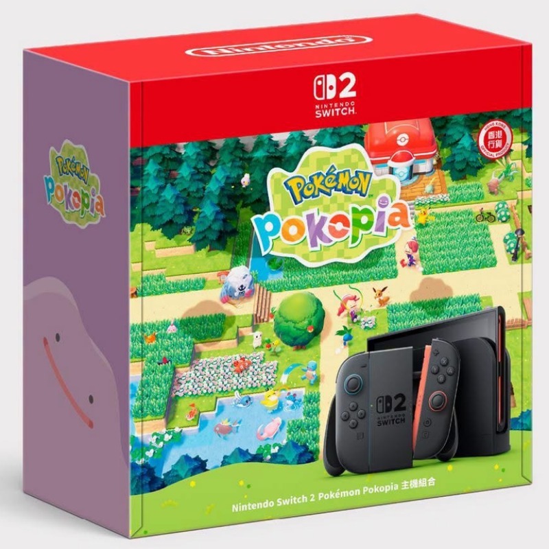 نينتندو سويتش 2 مع حزمة بوكيمو - مراجعة Gaming Console Bundle وسعره