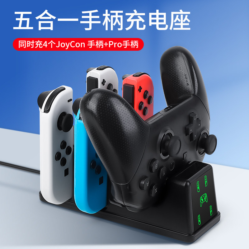 مقبض تحكم سويتش 2 لقاعدة شحن ج - مراجعة Gaming Console Handle وسعره