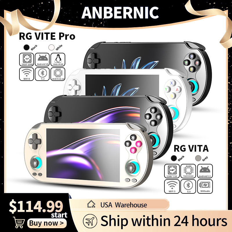 جهاز ألعاب محمول ANBERNIC RG V - مراجعة Gaming Console Under 5000 وسعره